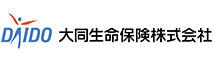 大同生命保険株式会社